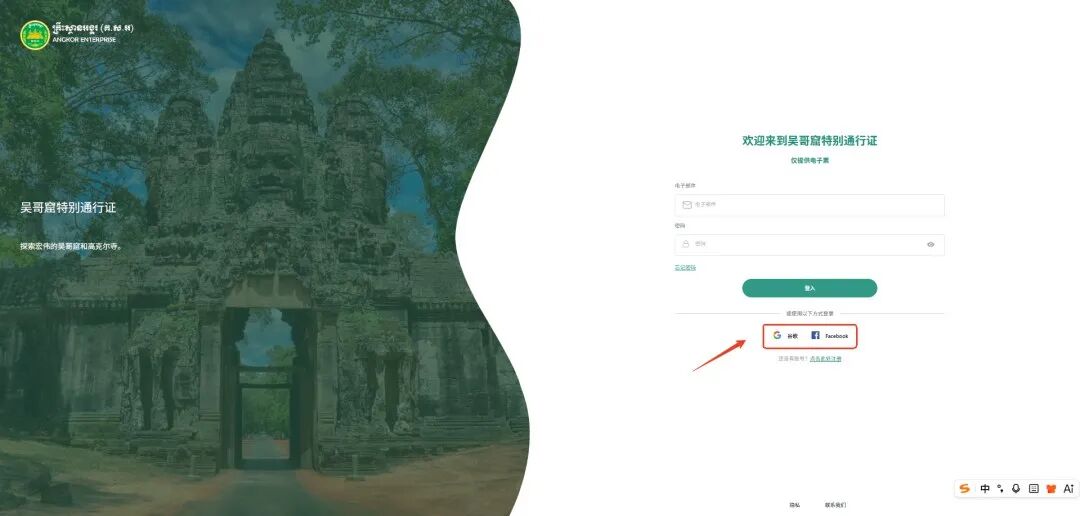 最美目的地｜大美荐景：吴哥窟“塔尖日出”倒计时！免费门票攻略速码，错过等一年