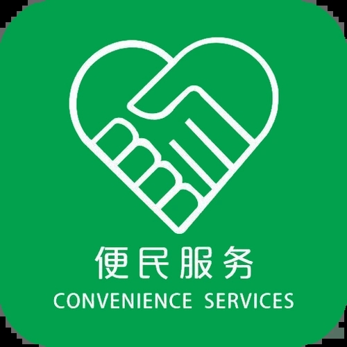 便民服務-亞太之聲電視台