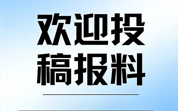 幻灯片-亞太之聲電視台
