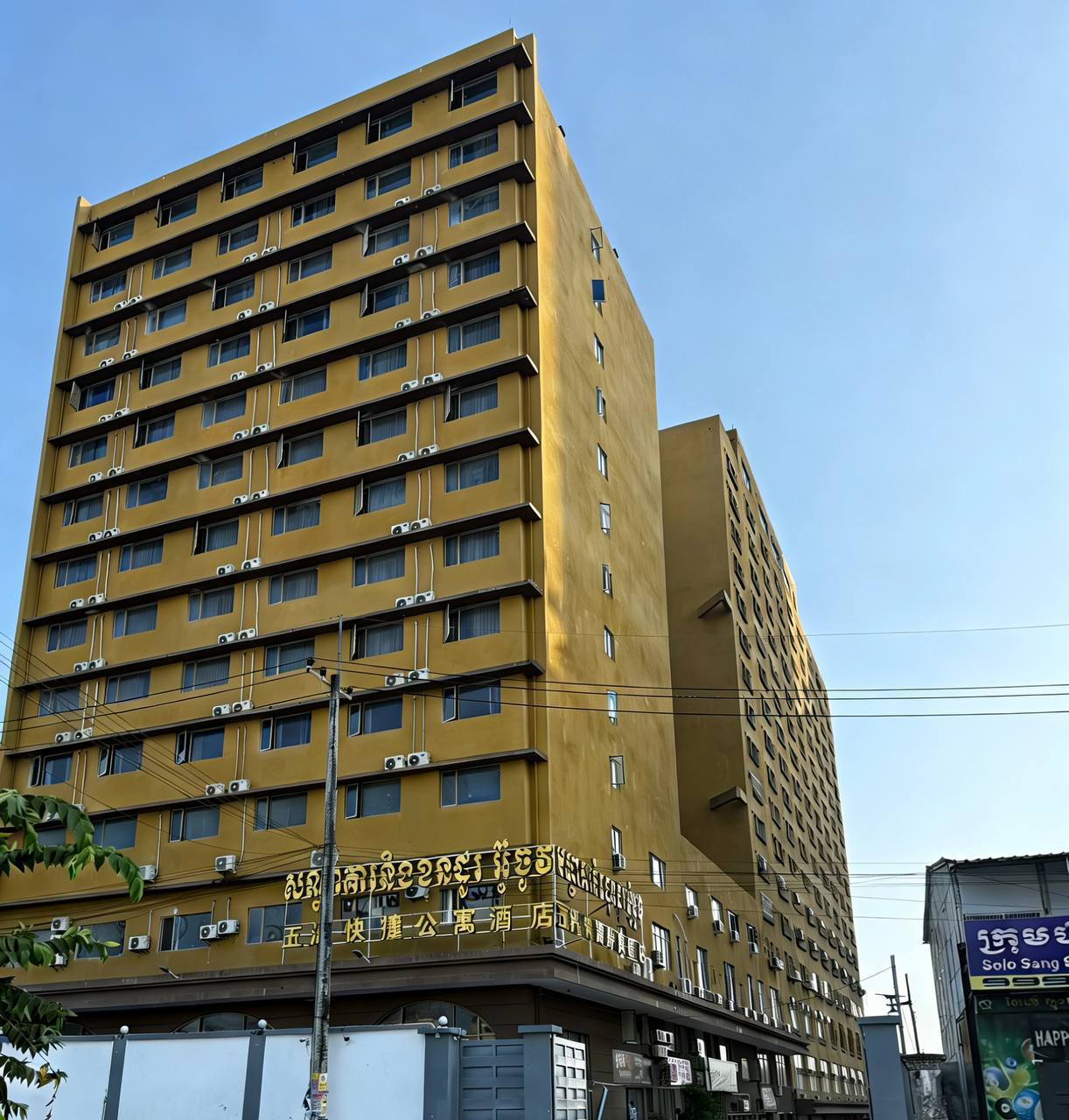 亞太警務報道｜實名舉報西港五洲快捷公寓酒店 涉嫌藏匿特大跨境電詐團夥 涉案金額過億-亞太之聲電視台