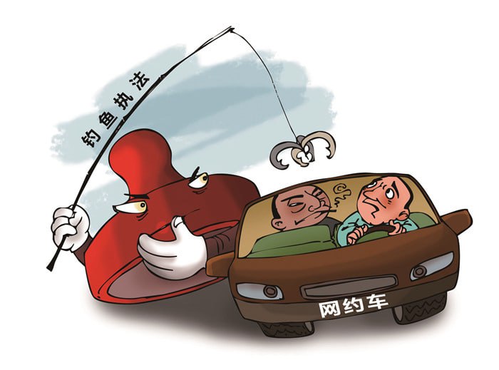 亞太警務報道｜驚爆內幕：中國公民在柬埔寨疑遭釣魚執法 緝毒局內被勒索高額罰款-亞太之聲電視台