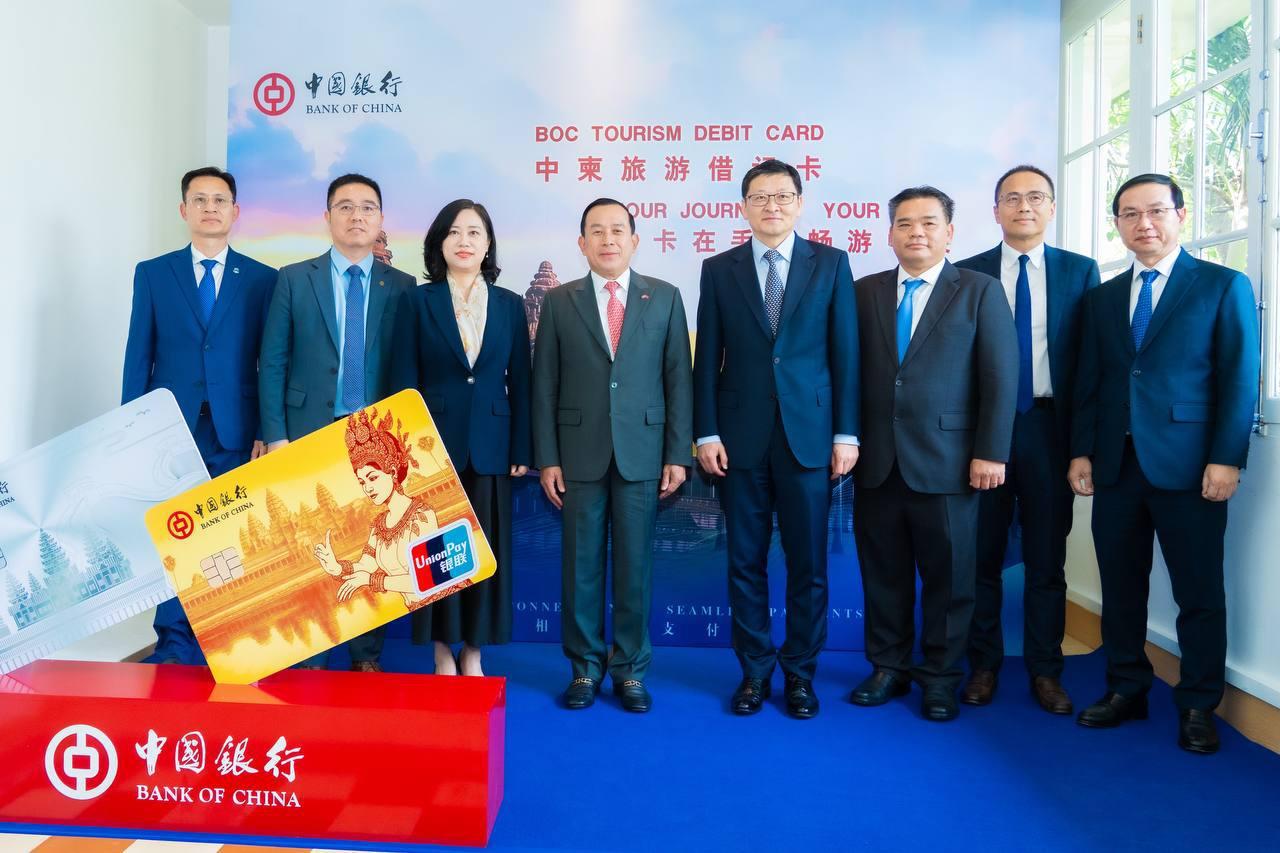 中柬数字金融合作再添新成果 跨境支付服务及旅游借记卡正式启用