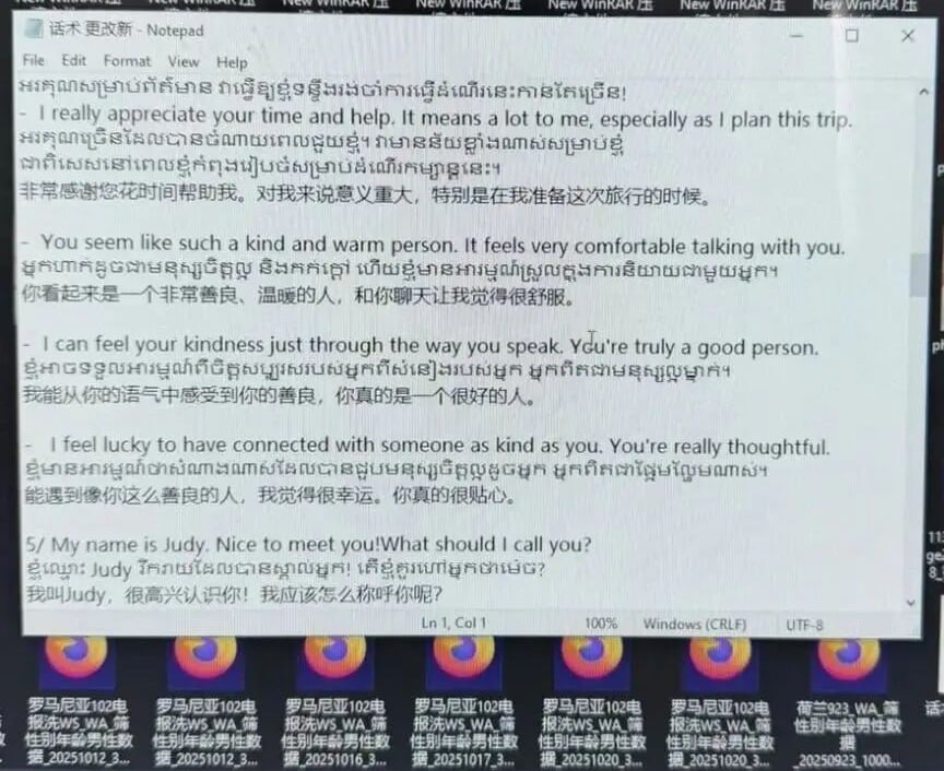 亚太警务报道｜凤凰卫视披露柬埔寨电诈新变化 本地人成主要实施者