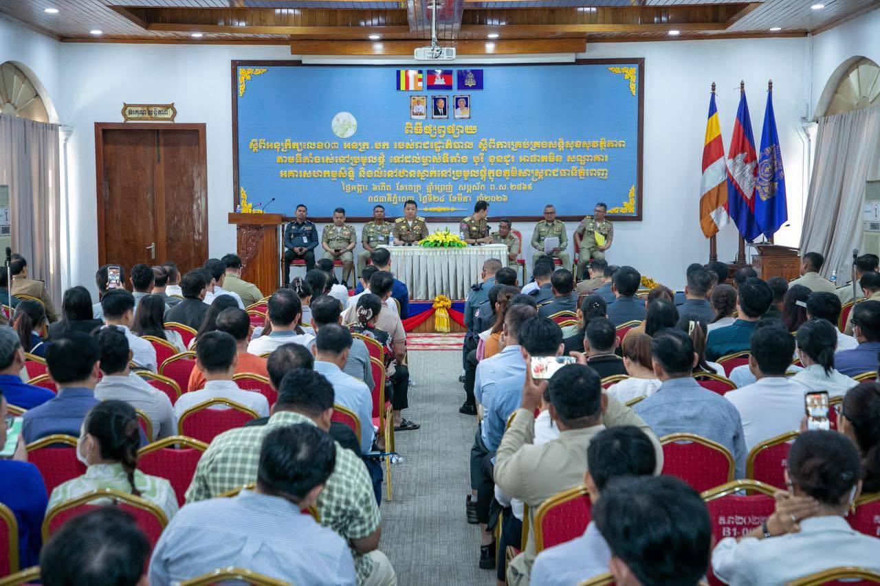 亚太警务报道|金边严管外籍租客 未申报最高罚 1000 美元 藏匿非法入境者将追刑责