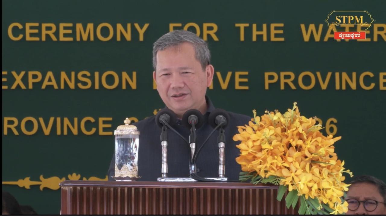 洪玛奈在柴桢省强调：坚决肃清电诈，重塑柬埔寨国家形象-亞太之聲電視台