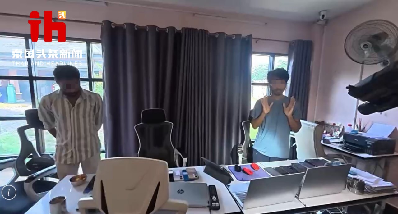 亚太警务报道｜泰国警方突袭芭提雅豪华别墅 抓获25名印度籍涉赌人员 涉案资金年达7亿泰铢