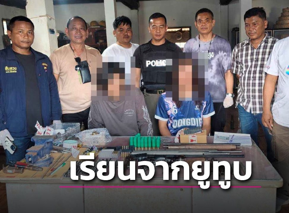 亚太警务报道｜泰国失业少年YouTube自学造枪 月销20单售遍全国 泼水节前被抓获-亞太之聲電視台