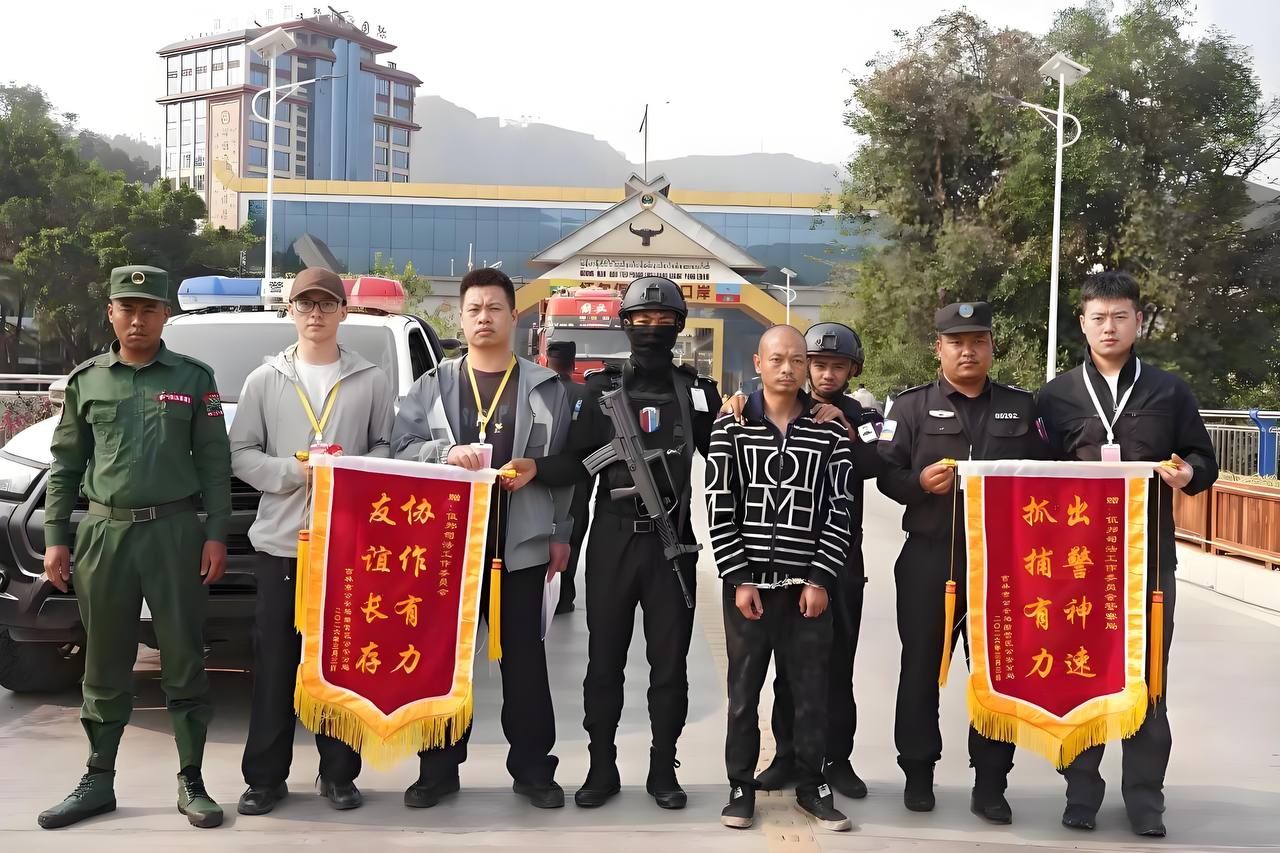 亚太警务报道｜佤邦司法委再向中方移交 7 名涉函人员 多口岸协同完成跨境司法协作