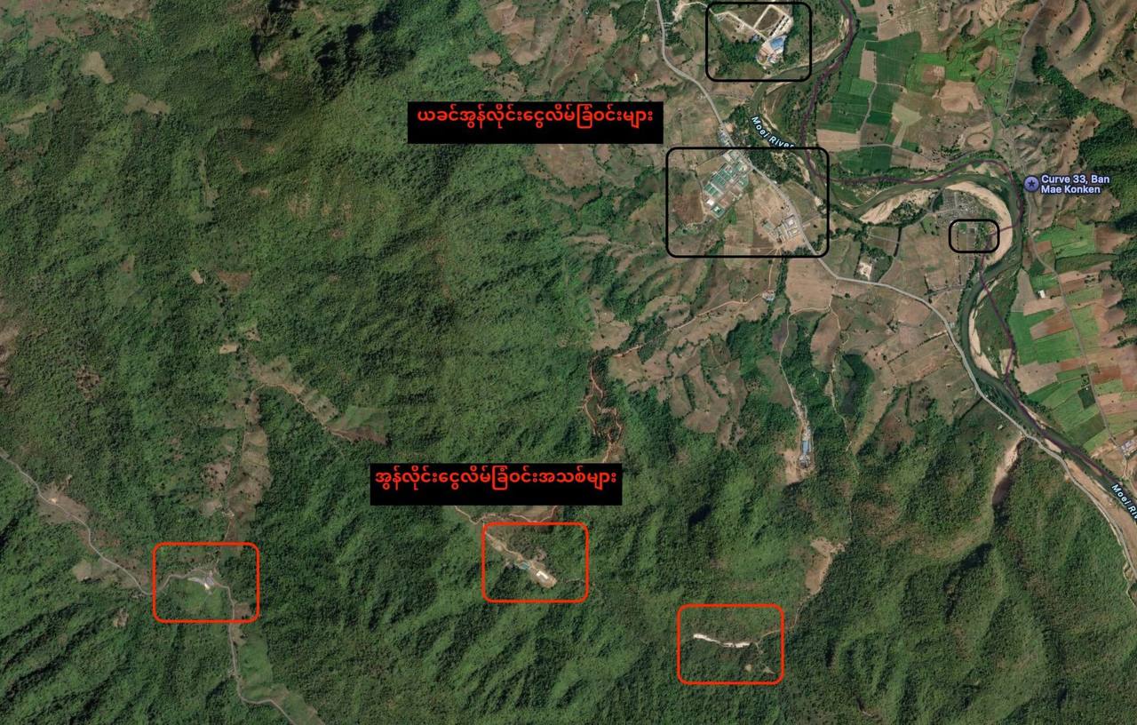 爆料｜美方制裁与FBI警告下 妙瓦底诈骗园区增至22个