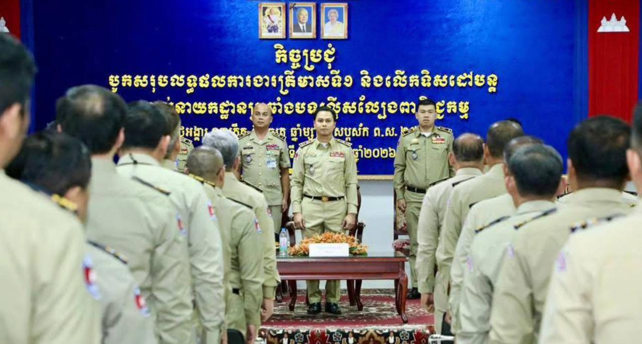 亚太警务报道|柬埔寨国家警察总署严令 反赌局警员严禁充当电诈及黄赌毒“保护伞”
