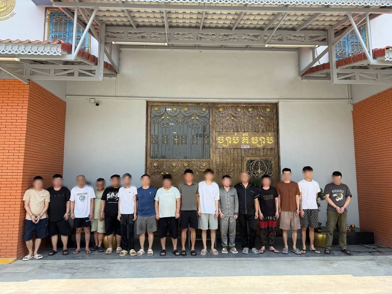 亚太警务报道|金边市法院下令拘留18名跨国电诈嫌疑人 专针对马来西亚民众实施投资诈骗