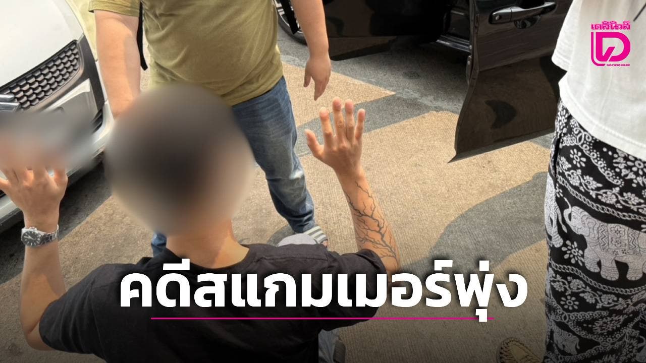 亚太警务报道｜泰国单周网络诈骗案激增至7366起 损失超4亿泰铢-亞太之聲電視台