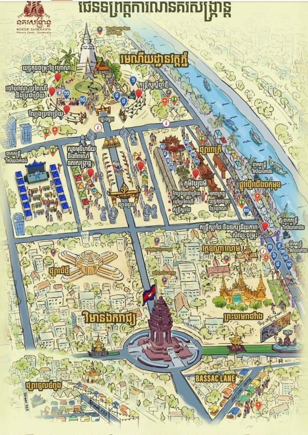 大美逛柬新年｜2026 超强攻略来了！官方活动地图在手，金边逛吃狂欢不迷路