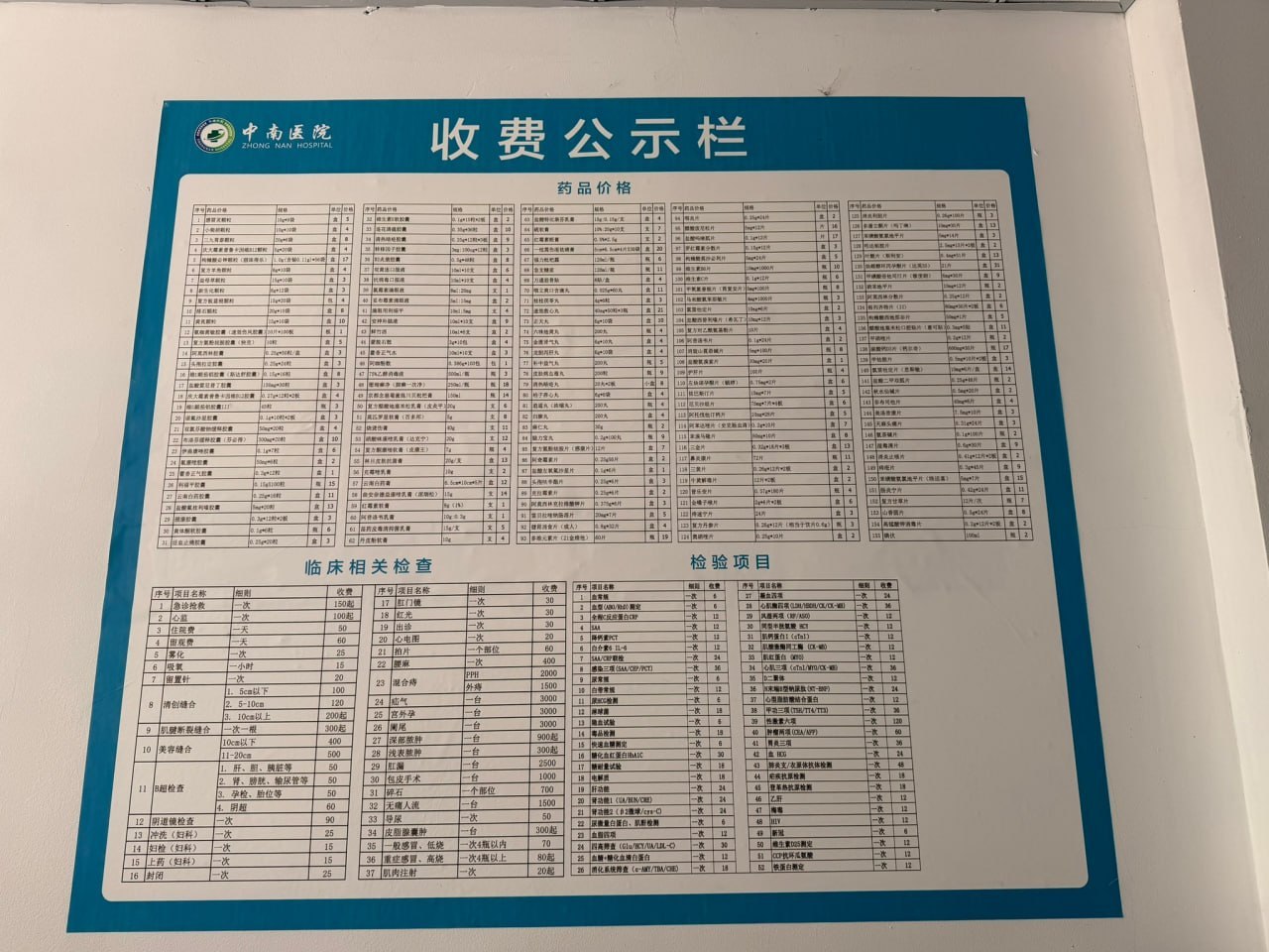 泰柬边境“E区”电诈窝点曝光 拘禁室、专业话术与跨境链条引全球关注