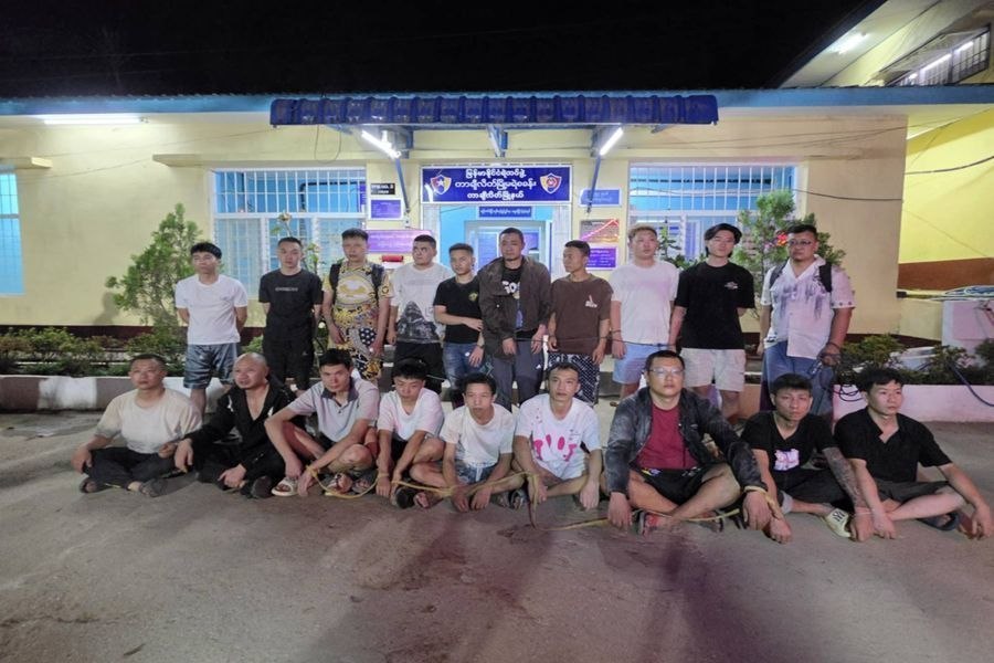 缅甸掸邦大其力再出重拳 126名外籍涉诈人员板古镇附近落网
