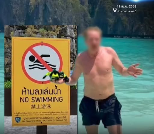 亚太现场｜中国游客无视泰国玛雅湾禁泳令 擅闯海域被罚款 5000 泰铢-亞太之聲電視台