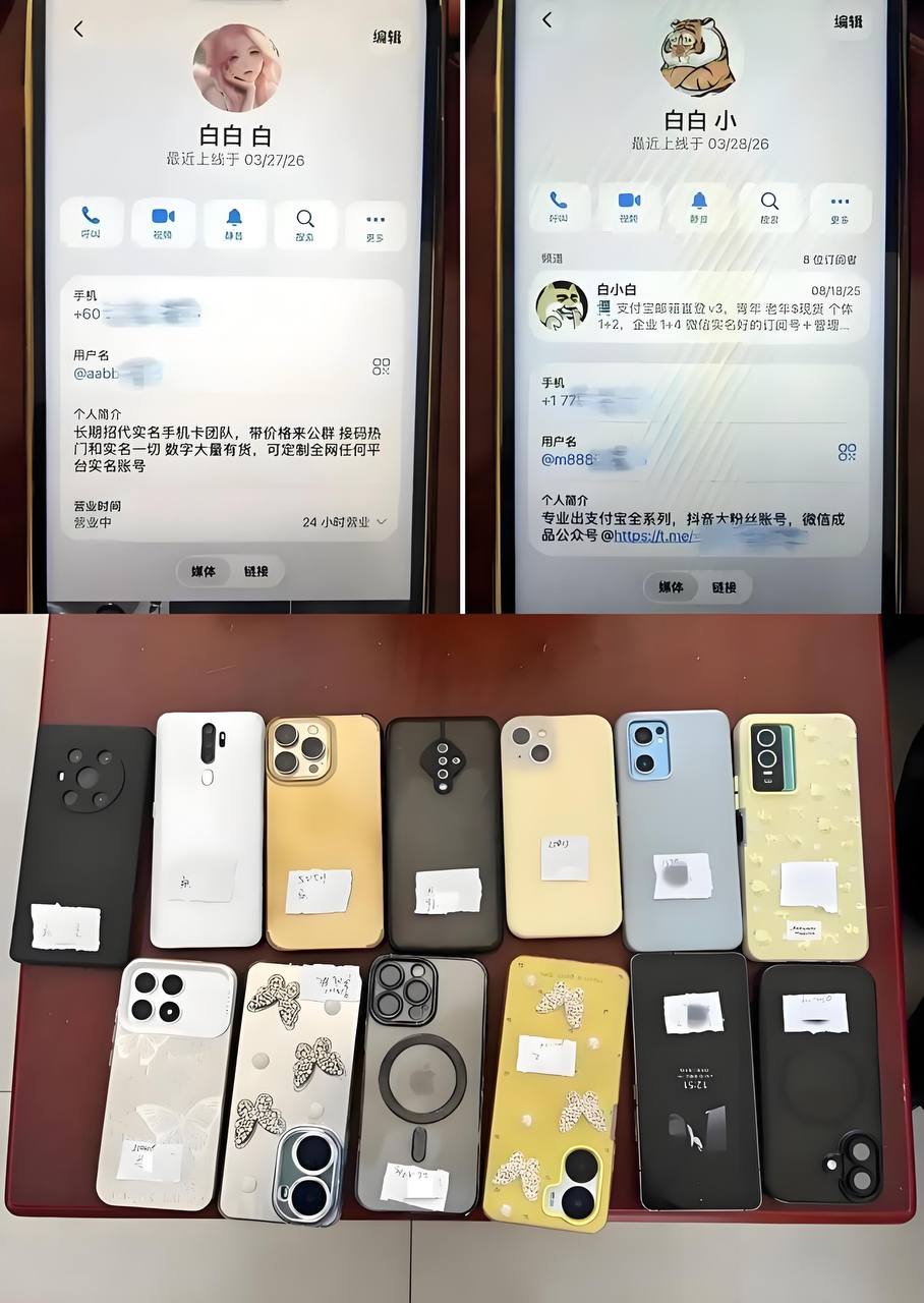 亚太警务报道｜国内同步重拳！兰州打掉电诈引流账号黑产窝点 9 人落网 非法获利 30 余万元-亞太之聲電視台
