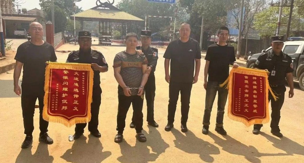 缅甸佤邦强力清剿外逃人员 2026 年累计遣返526 名非法入境公民 再交 11 名通缉犯