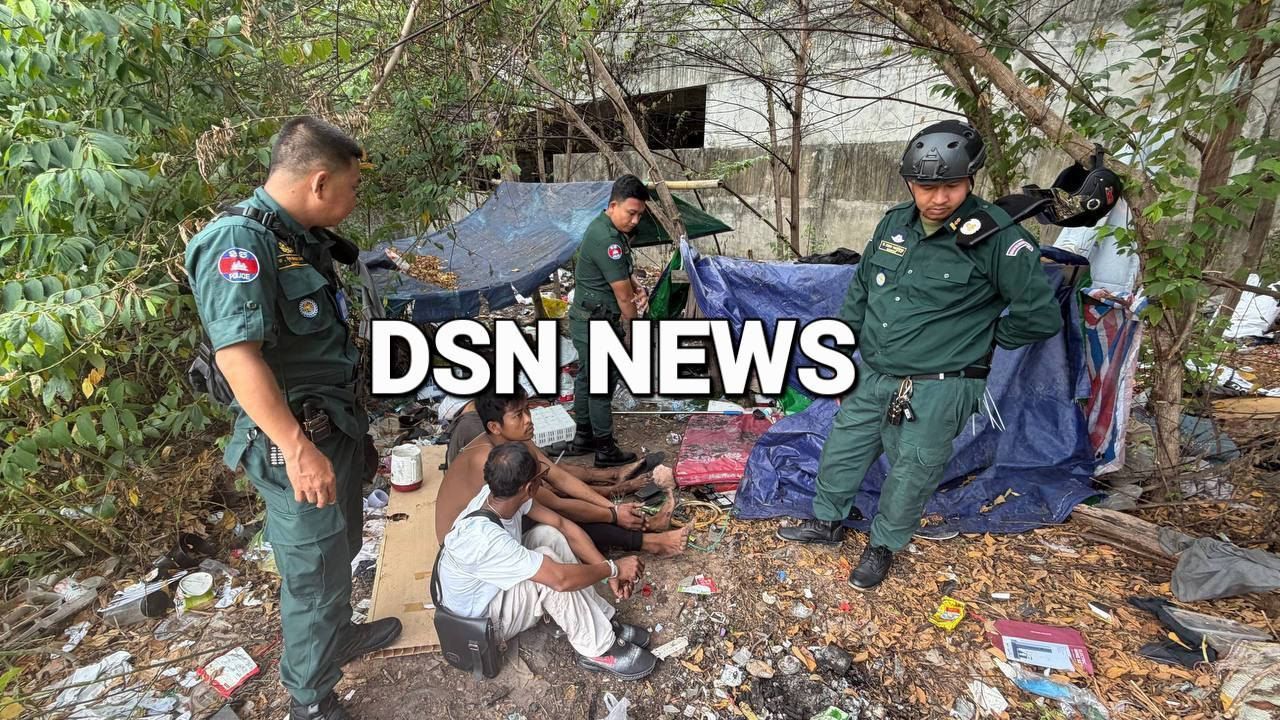 柬埔寨西哈努克市开展高风险区域扫毒行动，18人毒品检测阳性被拘留