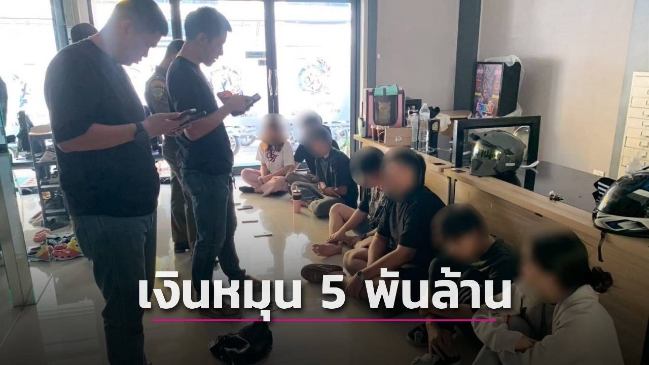 泰国 “抛钩行动” 围剿 JaiJaiPay 斩断全泰最大赌博支付洗钱链条-亞太之聲電視台