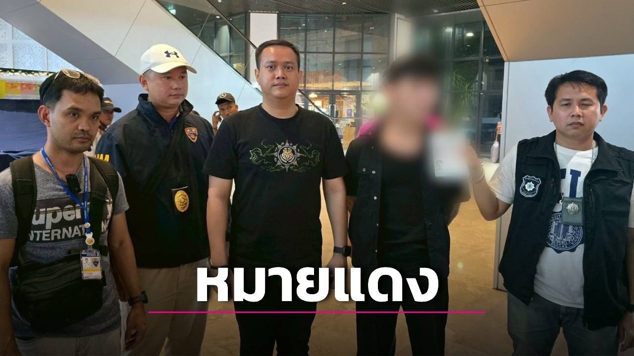 国际红通韩国籍诈骗男曼谷落网 藏毒拒检叠加重罪-亞太之聲電視台