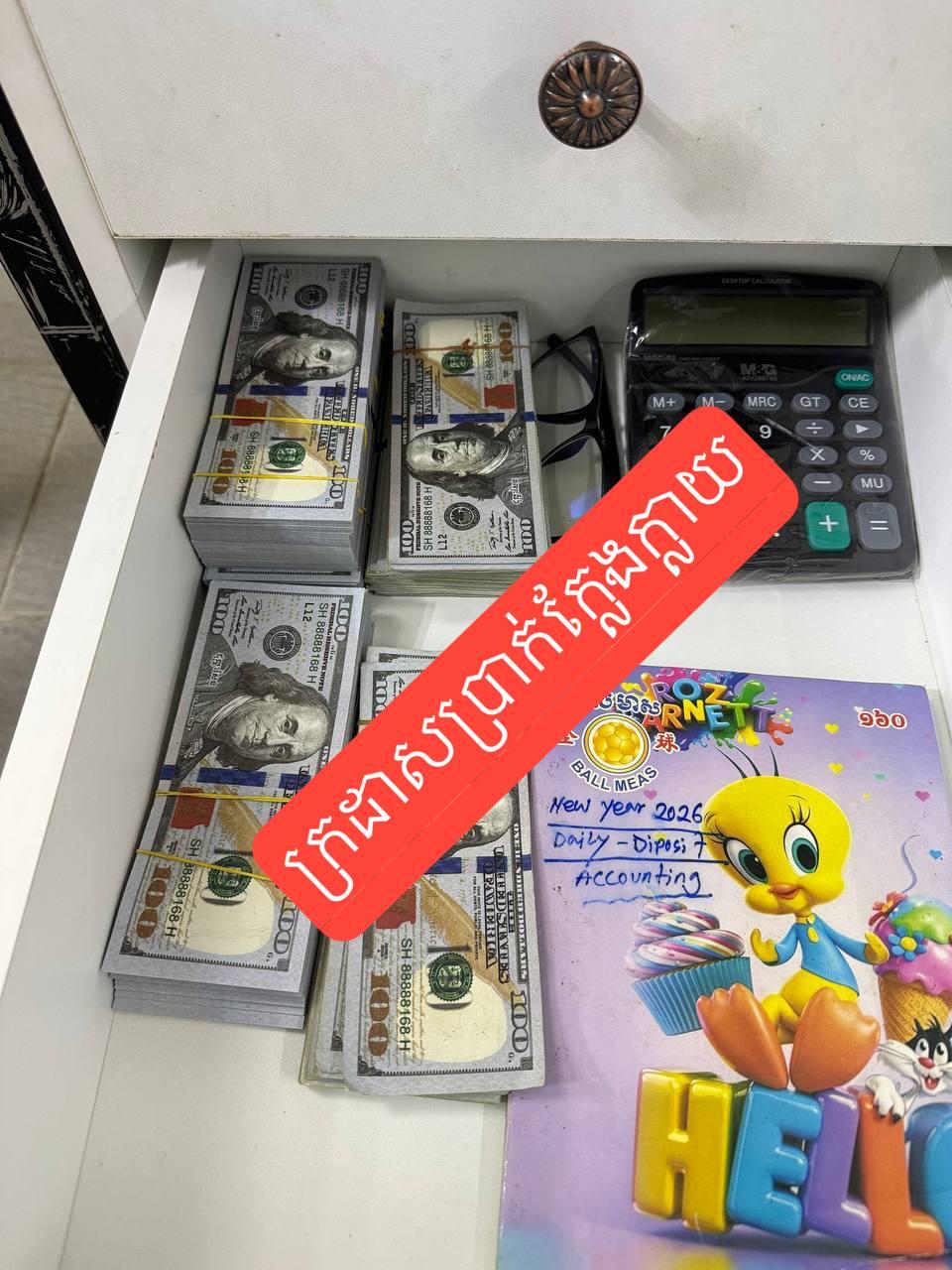 金边警方突袭棉芷区炳发城 查获 12 名孟加拉籍电诈嫌犯