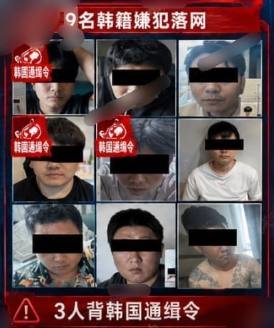泰国芭堤雅端掉韩国跨境电诈窝点 9 人落网 含 3 名韩籍通缉人员-亞太之聲電視台
