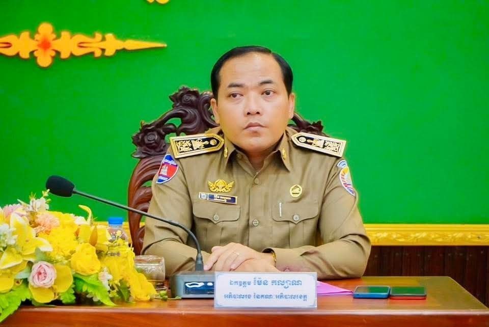 柬埔寨柴桢省召开反诈专项工作会议 压实跨部门协作 全域严打网络诈骗