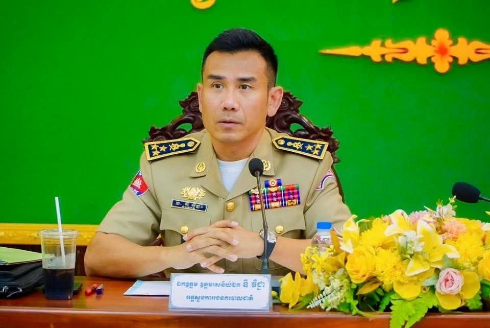 柬埔寨柴桢省召开反诈专项工作会议 压实跨部门协作 全域严打网络诈骗
